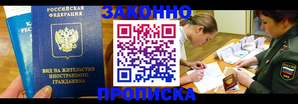 регистрация для дет. сада в Болотном