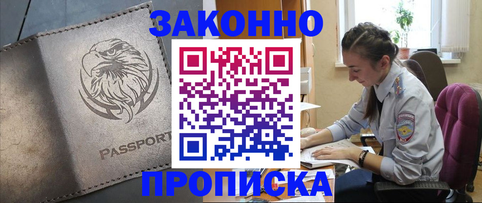 регистрация для дет. сада в Болотном