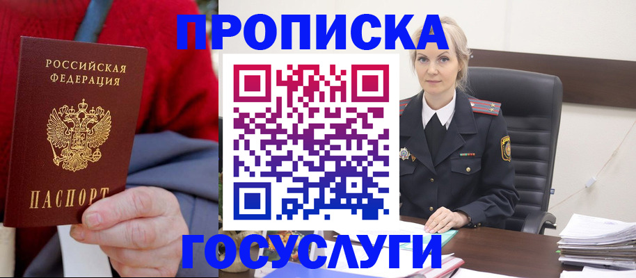 форма 3 в Болотном